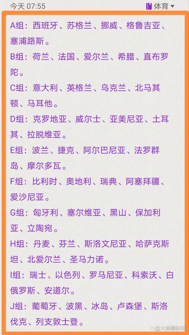 里尔正致力于留住这名前途无量的后卫，俱乐部希望找到一个适合各方的解决方案。